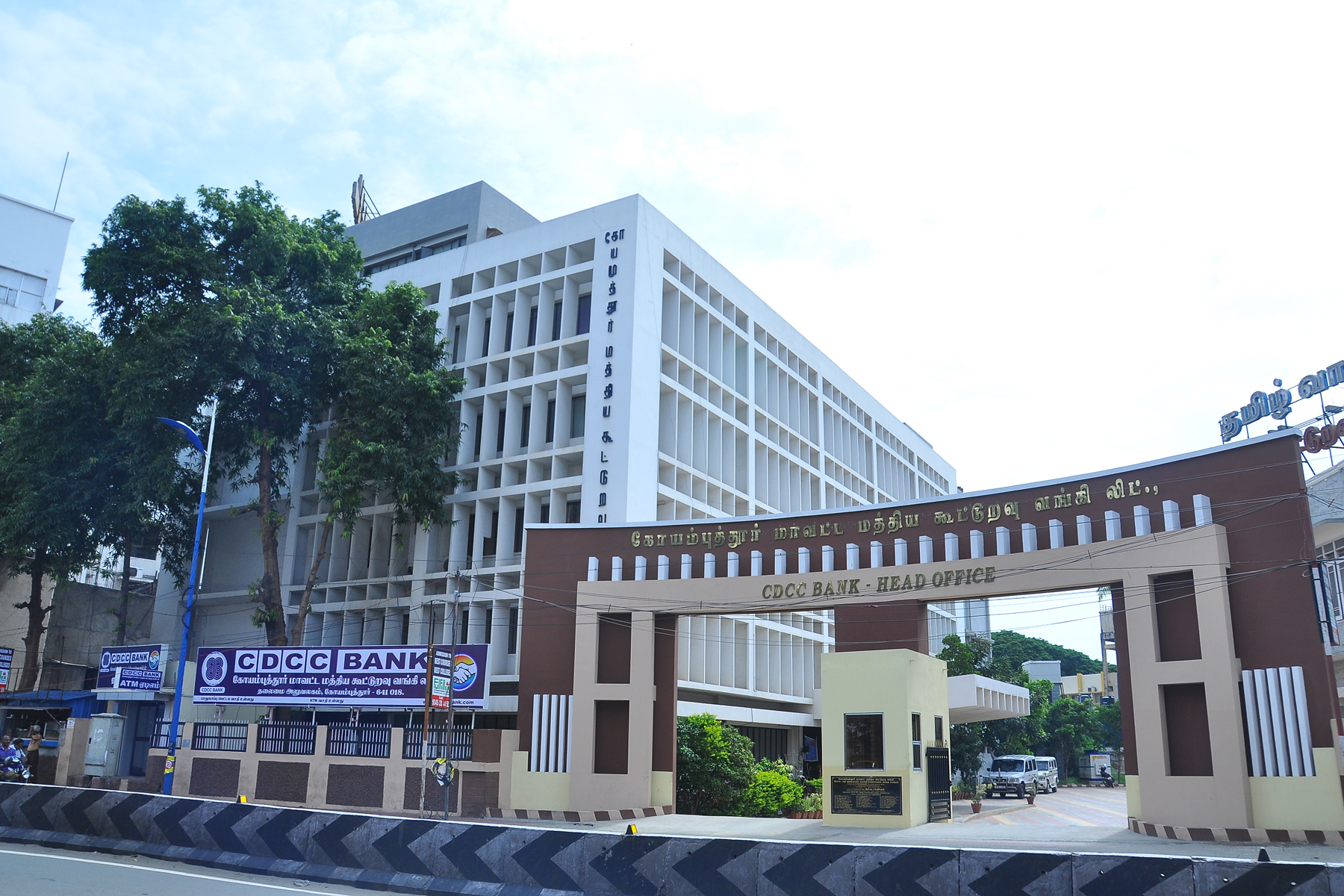 The Coimbatore District Central Cooperative (CDCC) Bank LTD, Tamil Nadu
